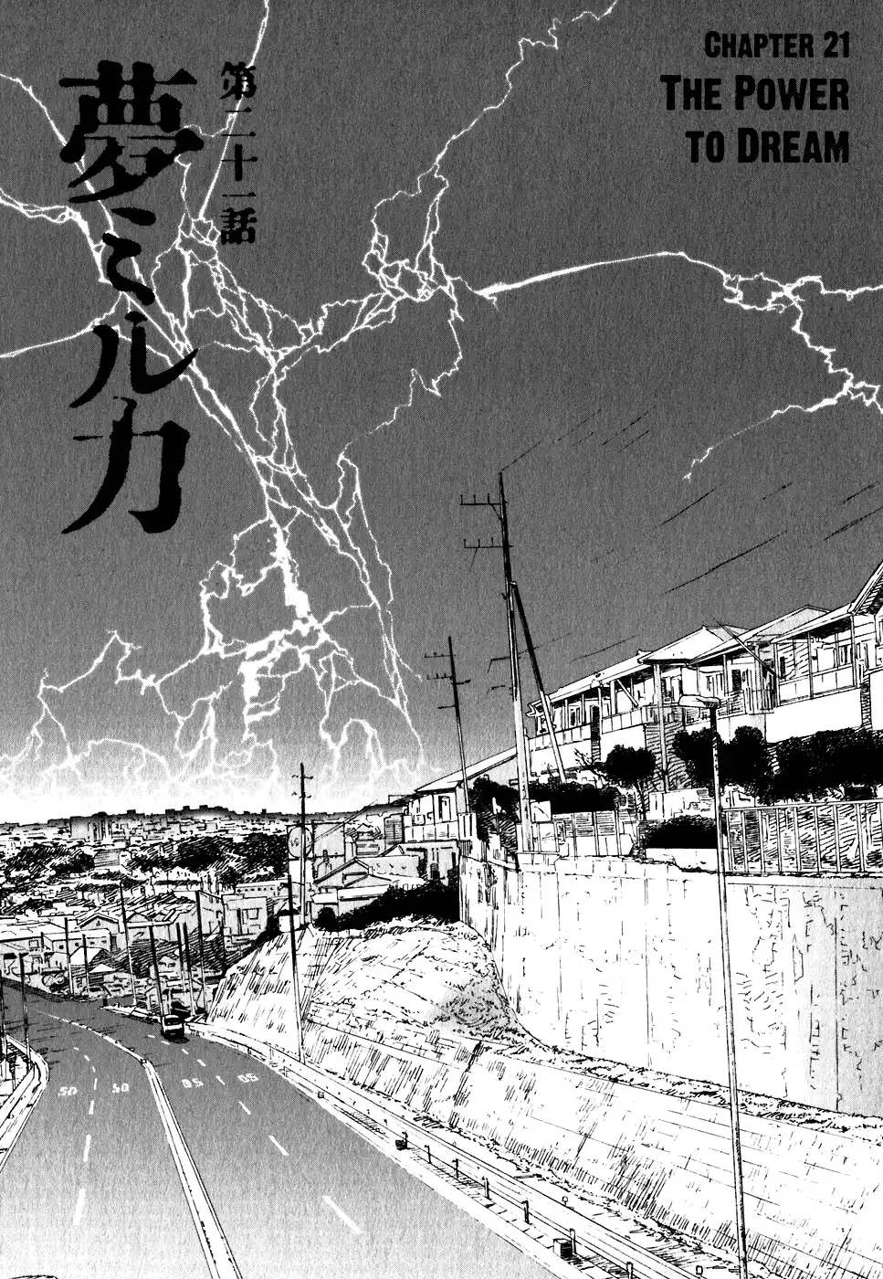 Kidou Ryodan Hachifukujin Chapter 21 3